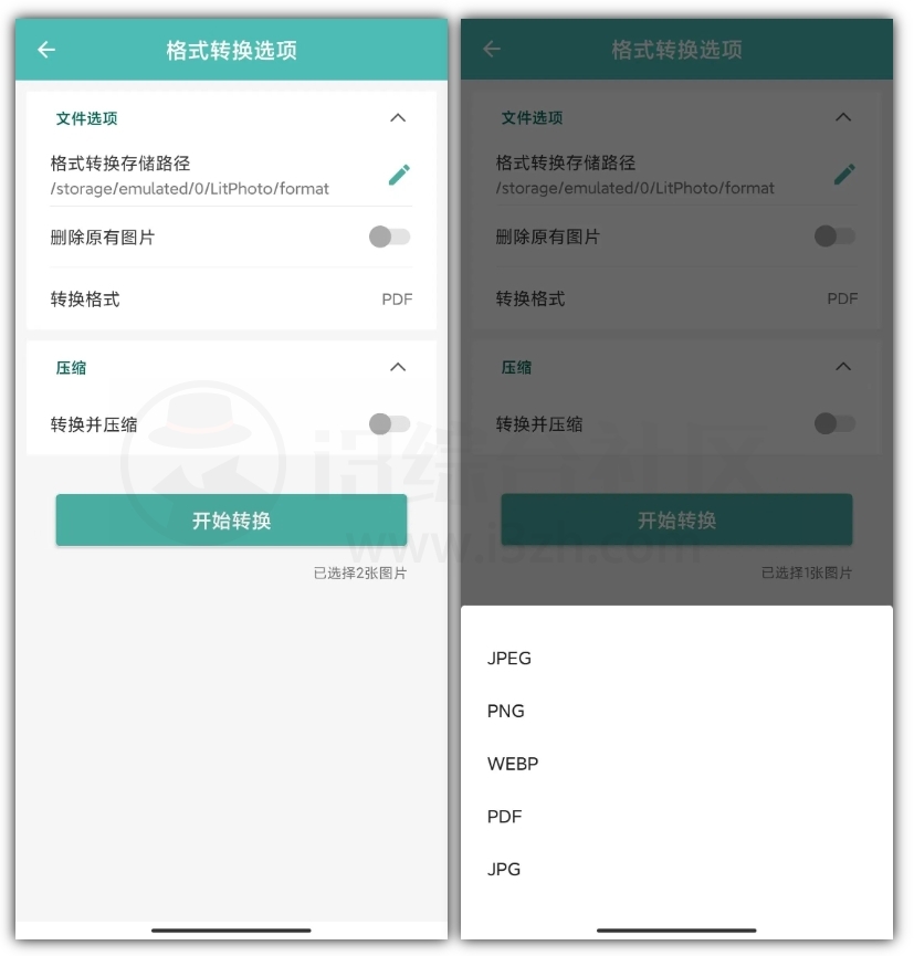 图片压缩王APP，支持五大图片编辑功能的神仙应用！-i3综合社区